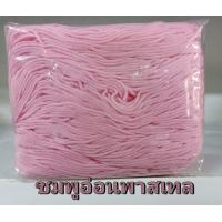 ราคา เชือกร่มถักกระเป๋าโครเชต์ ขนาด 1 8 มิล น้ำหนัก 100 กรัม ถักกระเป๋า หมวก รองเท้า ถักกระเป๋า เชือกร่มถักกระเป๋า โครเชต์ crochet เชือกร่ม แบ่งจากห่อ 500 กรัม (23113589013)