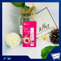 ราคา KA เคเอ ลิปแคร์ กลิ่นเพียวKA Lip Care (9166129165)