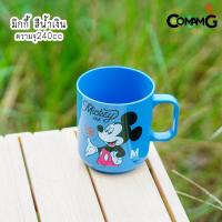 ราคา แก้วน้ำมีหูจับ ลายการ์ตูน แก้วหัดดื่ม ถ้วยน้ำเด็ก ลายน่ารัก การ์ตูนลิขสิทธิ์แท้ (21931828073)