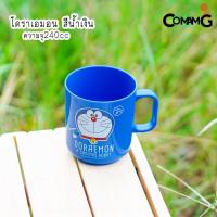 ราคา แก้วน้ำมีหูจับ ลายการ์ตูน แก้วหัดดื่ม ถ้วยน้ำเด็ก ลายน่ารัก การ์ตูนลิขสิทธิ์แท้ (21931828086)