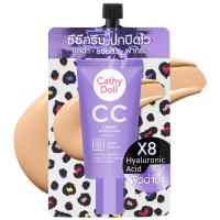 ราคา 1ซอง Cathy Doll CC Cream speed white Anti AcneSpeed Cover SPF50 PA เคที่ดอลล์ ซีซี ครีม สูตรซิก้าสูตรไฮยา 7ml (19325269137)
