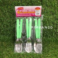 ราคา ช้อนส้อม ช้อนส้อมด้ามสี 3คู่ แพ็ค (23144273170)