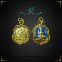 ราคา จี้เหรียญหลวงพ่อโสธร เลี่ยมกรอบผ่าหวาย ขนาด 2 3 5 cm (22974932139)