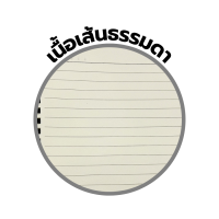 ราคา สมุดโน๊ตปกดำ สมุดจดบันทึก กระดาษคราฟท์ถนอมสายตา สันเย็บด้าย สันเย็บลวด ขนาด A5 A6 B5 B6 30แผ่น 1 เล่ม (21747252313)