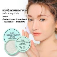 ราคา Lameila แป้งฝุ่นเนื้อเนียนละเอียด คุมมัน ปกปิดรูขุมขน แป้งฝุ่นชนิดโปร่งแสง สำหรับเเต่งหน้าแป้งเจ้านาง กันน้ำ กันเหงื่อ 1232 (23048104793)