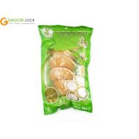 ราคา ตราซอสามสาย น้ำตาลมะพร้าว 260 กรัม (15014493954)