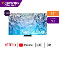 ราคา SAMSUNG ทีวี 85QN900B Neo QLED 85 8K Smart ปี 2022 รุ่น QA85QN900BKXXT (16730102074)
