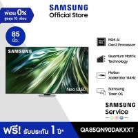 Samsung Neo QLED 4K QN90D Tizen OS Smart TV ทีวี ขนาด 85 นิ้ว รุ่น QA85QN90DAKXXT