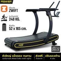 ราคา Power Reform ลู่วิ่งไม่ใช้ไฟฟ้า Road Runner ต่อ ZWIFT ได้ ลู่วิ่งไร้มอเตอร์ สายพาน Iron Rubber Coating (13220218344)