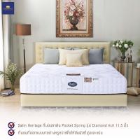 ราคา Satin Heritage ที่นอนพ็อกเก็ตสปริง เสริมขอบข้างเพื่อความแข็งแรง รุ่น Diamond หนา 11 5 นิ้ว สีขาว (18236834668)