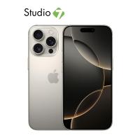 ราคา Apple iPhone 16 Pro by Studio 7 (22725487146)