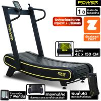 ราคา Power Reform ลู่วิ่งไม่ใช้ไฟฟ้า Road Runner Series ต่อ ZWIFT ได้ ลู่วิ่งไร้มอเตอร์ สายพาน Iron Rubber Coating (13205711909)