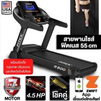 ราคา ลู่วิ่งไฟฟ้า 4 8 แรงม้า ลู่วิ่ง FITEX R800V สายพาน 55cm ความชันไฟฟ้า18ระดับ สปริงโช๊คใหญ่ App เครื่องออกกำลังกาย ออกกำลังกาย อุปกรณ์ออกกำลังกาย (918462157)