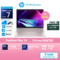 ราคา ลดพิเศษ ของแถม HP Notebook Pavilion Plus 14 ew1096TU Intel Ultra 7 155H Arc Graphics 3K OLED 32GB 1TB Win11 MS21Pink (22958400741)