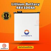 ราคา ขายดี แบตเตอรี่ Lithium LV TOPSUN แบตเตอรี่ ลิเธี่ยม 48v 100ah ยี่ห้อ LV Topsun รับประกันศูนย์ไทย (20608588116)