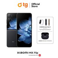 ราคา Xiaomi Mix Flip 5G 12 512GB แถมฟรี Xiaomi Smart Band 9 และหูฟัง Xiaomi Buds 5 Pro สมาร์ทโฟน โทรศัพท์มือถือ แถมฟรีประกันจอแตก สินค้ารับประกัน2ปี By TG (22775282041)