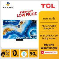 ราคา TCL ทีวี 55 นิ้ว 4K Mini QLED Google TV รุ่น 55QM8B ระบบปฏิบัติการ Google Gaming TV Netflix Youtube 144HZ VRR Wifi (21729725907)