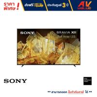 ราคา Sony 55X90L BRAVIA XR Full Array LED 4K HDR X90L XR 55X90L สมาร์ททีวี 55 นิ้ว (19250006995)