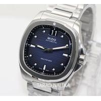 ราคา นาฬิกา MIDO MULTIFORT TV BIG DATE Automatic M049 526 11 041 00 blue dial ของแท้ รับประกันศูนย์ Tarad Nalika (19373996281)