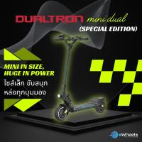 ราคา ผ่อน0 Dualtron mini DUAL electric Scooter สกู๊ตเตอร์ไฟฟ้า Dual motor (20314342795)