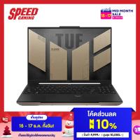 ราคา ASUS TUF Gaming A16 FA617NSR N3016W AMD Ryzen 7 7435HS AMD Radeon RX 7000 Series NOTEBOOK โน๊ตบุ๊ค By Speed Gaming (22605964229)
