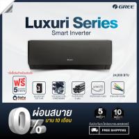 ราคา GREE แอร์ติดผนัง Luxuri Inverter Pular i1 ขนาด 9000 24000 BTU ฟรีติดตั้งทั่วประเทศ (18851698358)