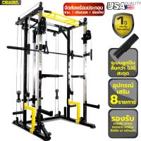ราคา เฉพาะ กทม ปริมณฑล เชียงใหม่ POWER REFORM สมิทแมชชีน Smith Machine รุ่น F1 (23122597459)