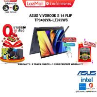 ราคา ผ่อน 0 10 ด ASUS VIVOBOOK S 14 FLIP TP3402VA LZ972WS i9 13900H ประกัน 2 years Onsite อุบัติเหตุ 1 ปี (20768252215)