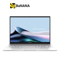 ราคา โน๊ตบุ๊ค Asus Zenbook 14 OLED UX3405MA PP533WF Foggy Silver by Banana IT (22444190780)