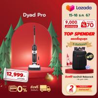 ราคา Roborock Dyad Pro เครื่องล้างพื้น ไร้สาย อัจฉริยะ จัดการได้ทั้งแบบแห้งและแบบเปียก ประกันสินค้า 2 ปี (22937300974)