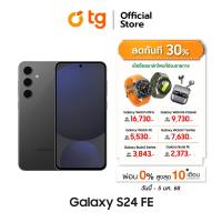 ราคา Samsung Galaxy S24 FE 5G Galaxy Ai สมาร์ทโฟน โทรศัพท์มือถือ รับประกันศูนย์ 1 ปี แถมฟรีประกันจอแตก By TG (22846606761)