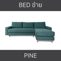 ราคา ZEN Collection ส่งฟรี กทม ปริมณฑล โซฟาตัวแอล KIRBY Sofa L Shape โซฟาผ้า สไตล์เกาหลี (20261517569)