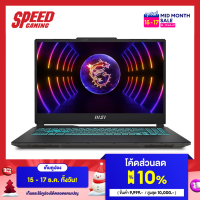 ราคา MSI CYBORG 15 A12VF 1464TH INTEL I5 12450H RTX 4060 NOTEBOOK โน๊ตบุ๊ค By Speed Gaming (18918344032)