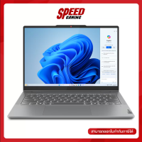 ราคา Lenovo IdeaPad 5 2 in 1 TouchScreen 14IRU9 83DT001CTA Intel Core 5 120U โน้ตบุ้ค Notebook By Speed Gaming (17822193264)