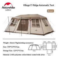 ราคา Naturehike outdoor camping two bedroom family tent Village 13 Village 17 automatic tent with atmosphere light strip (17644306600)
