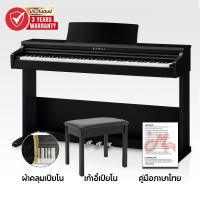 ราคา รับประกันศูนย์ 3ปี Kawai KDP75 เปียโนไฟฟ้า ฟรีอุปกรณ์ครบชุด พร้อมไฟล์คู่มือภาษาไทย Kawai KDP 75 Digital Piano กทม ฟรีประกอบติดตั้ง (22681746016)
