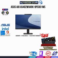 ราคา ผ่อน0 10ด ASUS AIO A5402WVARK BPC001WS Core 7 150U ประกัน3YearsOnsite อุบัติเหตุ1ปี BY NOTEBOOK STORE (21642919366)
