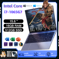 ราคา ASUS แนะนำ TUF Gaming 2024 Ultrabook Laptop โน๊ตบุ๊คมือ1แท้ 15 6 inch i7 1065G7 AMD R7 4700U R5 4500U Backlit Keyboard Windows 36GB DDR4 2TB Fingerprint Unlock Gaming Notebook คอมพิวเตอร์ pc (23103513