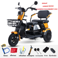 ราคา lazada2000บาท seller400บาท Moto World รถสามล้อไฟฟ้า 800W รถไฟฟ้าผู้ใหญ่3ล้อ electric bike จักรยานไฟฟ้า48V12A รถมอเตอร์ไซค์ไฟฟ้าสามล้อ รุ่นใหม่2024 (22519407294)