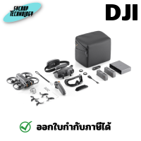 ราคา DJI Avata 2 Drone Fly More Combo Three Batteries แบต 3 ก้อน ประกันศูนย์ (22599693157)