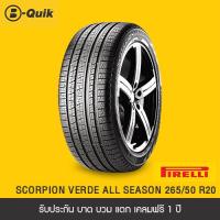 ราคา PIRELLI จำนวน 4 เส้น ยางรถยนต์ รถเก๋ง กระบะ SUV ขอบ 15 20 (10590847880)