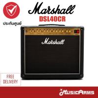 ราคา Marshall DSL40CR แอมป์กีตาร์ ประกันศูนย์ 1ปี Music Arms (7438930085)