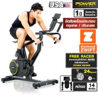 ราคา POWER REFORM จักรยาน Spin Bike รุ่น Roadster TX 500 จักรยานฟิตเนส เครื่องปั่นจักรยาน ที่ปั่นจักรยาน ระบบแม่เหล็ก Magnetic QMR เงียบ ไม่มีการเสียดสี (7543557885)