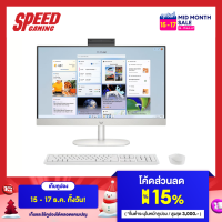 ราคา เก็บโค้ดลดเพิ่ม 800 HP 24 cr0103d INTEL i5 1335U 23 8 FHD IPS All in One ออลอินวัน By Speed Gaming (21937281987)