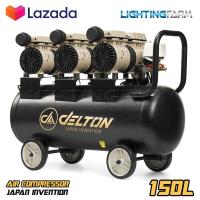 ราคา DELTON ปั๊มลม Oil Free ปั๊มลมออยล์ฟรี 150 ลิตร 2550W รุ่น DTN 150L ปั้มลม 3 มอเตอร์ Triple Turbo ไม่ใช้น้ำมัน เติมลมได้เร็ว แรง เสียงเงียบ Air Compressor 150L (17115542312)