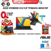 ราคา ผ่อน 0 10 ด ASUS VIVOBOOK S16 FLIP TP3604VA MC551WF ประกัน2YearsOnsite 1YearPerfectWarranty (22703789307)