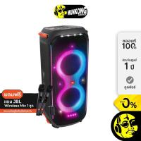 ราคา JBL Partybox 710 ลำโพง by munkong (18219474905)