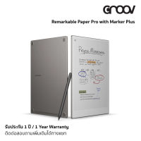 ราคา Remarkable Paper Pro Paper Tablet พร้อมจอสี และไฟอ่านหนังสือปรับได้ รุ่นใหม่ล่าสุด 2024 by GROOV asia (22753377320)