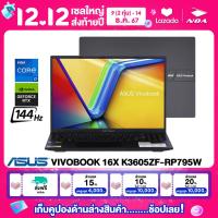 ราคา NOTEBOOK โน้ตบุ๊ค ASUS VIVOBOOK 16X K3605ZF RP795W 16 WUXGA CORE i7 12700H 8GB SSD 512GB RTX2050 WINDOWS11 รับประกันศูนย์ไทย 2ปี (22852080866)