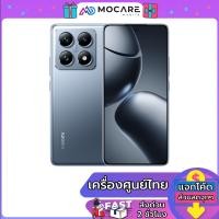 ราคา Xiaomi 14T Pro 12 512 12 1TB Xiaomi 14T 12 256GB 12 512GB ประกันศูนย์ 15 เดือน ส่งGrabภายใน 2 ชม (23055575330)